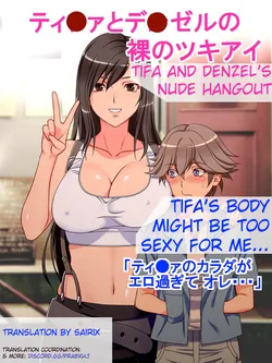 [P.Box (Switch 01)] Tifa to Denzel no Hadaka no Tsukiai | Tifa and Denzel's Nude Hangout (Final Fantasy VII) [English] [Sairix]