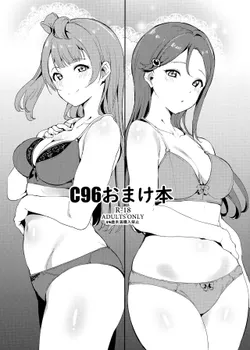 (C96) [Ringoya (Alp)] C96 Omakebon (Love Live!, Love Live! Sunshine!!) [English]