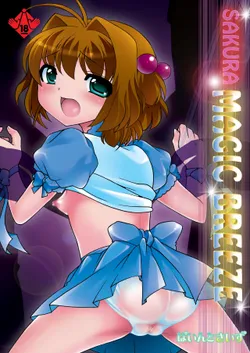 [Pintsize] SAKURA MAGIC BREEZE (CardCaptor Sakura) [English] [Novellus]