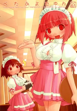(C67) [Gutari-ya (Various)] Peta-Fuyo-Tayun