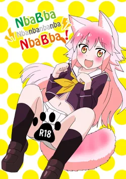 [Kazbox (Kazma)] Nbabba Nbanbanbanba Nbabba! (Murenase! Seton Gakuen) [English] [Digital]