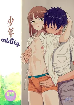 [Shiso Magazine Hitori] Shounen oddity [Digital]