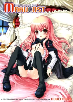 (C71) [SimaSima System, Nagisawaya (Nagisawa You)] Makulost - My Defloration Plan (Zero no Tsukaima) [English] [Soba-Scans]