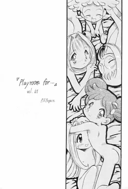 (C56) [P.A. Project (Teruki Kuma)] "Play room for..." Vol. 1 (Ojamajo Doremi, 10 Carat Torte!)
