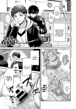 [Uten Ameka] Namaiki Inma no Seijijou ~Kouhen~  | Sexual Situation With an Insolent Succubus - Final Part (COMIC Anthurium 2022-03) [English] {brolen} [Digital]