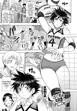 [Sena Youtarou] Futomomo ÷ Shitto = Love Love | Thighs ÷ Jealousy = Love Love (COMIC Penguin Club 2022-04) [English] [Digital]