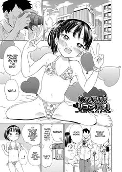[To! Hegemonicon] Nee Papa, Rikon Shite! - Hey Daddy, Please Divorce! (Shojo no Karada no kagehinata) [English] [Nemdiggers] [Digital]