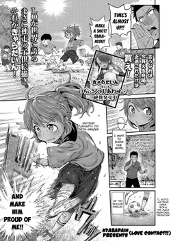 [Kyaradain] Ai Contact!! | Love Contact!! (COMIC LO 2022-10)[English] {Mistvern + Bigk40k} [Digital]