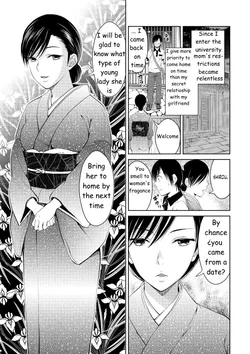 [Tamai Shikine] Mother Complex (Shitagokoro Netorarete) [English] [Digital]
