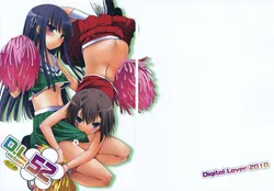 (CSP5) [Digital Lover (Nakajima Yuka)] D.L. action 52 (Baka to Test to Shoukanjuu) [English] {doujin-moe.us}