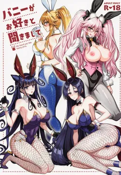 (C100) [Yohsyuan (Son Yohsyu)] Bunny ga Osuki to Kikimashite | We Heard You Like Bunny Girls. (Fate/Grand Order) [English] {Doujins.com}
