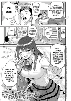 [Miyoshi] Gal Get You! (COMIC Anthurium 2022-12) [English] [Digital]