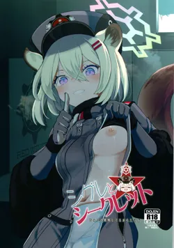[MMU2000 (Mishima Hiroji)] Shigure to Secret Chotto Hatsujou Shiterukam Dakedo (Blue Archive) [English] [Digital]