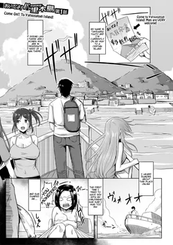 [Kirishima Ayu] Doutei kara Hajimeru Dekamara Seikatsu ~Oide yo! Yarimokujima e~ (Chapters 1-5) [English] [Tigoris Translates]