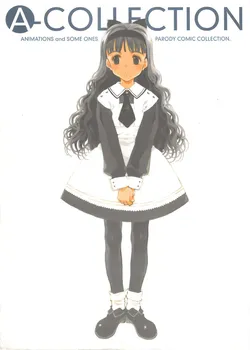 (C61) [INKPOT (Oyari Ashito)] A-COLLECTION (Various)