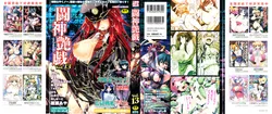 [Anthology] Toushin Engi Vol.13