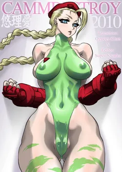 [Yuriai Kojinshi Kai (Yuri Ai)] CAMMDESTROY (Street Fighter) [English] [Ogodei-Khan, Super Shanko] [Digital]