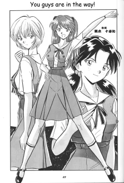 Neon Genesis Evangelion You Guys Are In The Way! [English]