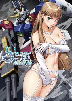 [Metabocafe Offensive Smell Uproar (Itachou)] Princess (Mobile Suit Gundam Wing) [Chinese] [个人机翻] [Digital]