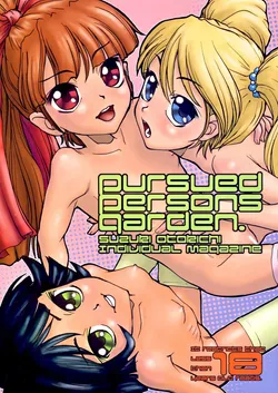 (C73) [RPG COMPANY2 (Suzuki Otokichi)] Pursued Persons Garden (Demashita Power Puff Girls Z)