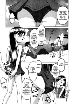 [Semine Masashige] Anal Water - Love with a grade school girl in a swimsuit [English]