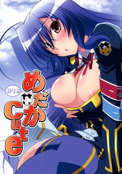 (C81) [Mahirutei (Izumi Mahiru)] Medaka Cute (Medaka Box) [English] [life4Kaoru]