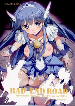 (C82) [Bamyuuda Zettai Ryouiki (HamunoHei)] BAD END ROAD (Smile Precure!)