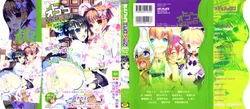 [Anthology] Otokonoko Heaven Vol. 06