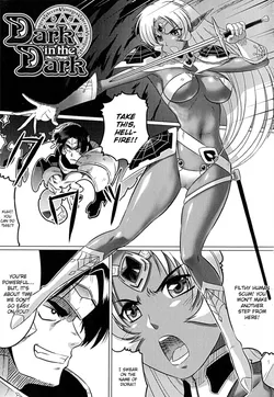 [LEYMEI] Dark in the Dark [English] [CGrascal]