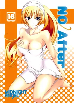 [MIDNIGHT ANGEL (52siki)] No After (Maji de Watashi ni Koi Shinasai!) [English] =TV= [Digital]