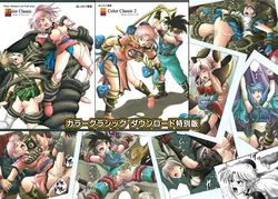 [Cyclone (Izumi, Reizei)] Color Classic Download edition (Various) [Digital]