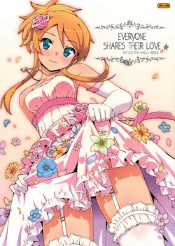 (C84) [Number2 (Takuji)] Minna de Meromero ni Shiteageru (Ore no Imouto ga Konna ni Kawaii Wake ga Nai) [English] =TV= [Decensored]