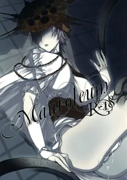 (C82) [A.P.YAMAMOH (Yamamoh)] Mausoleum (Dark Souls) [English] [N.C. Translations]
