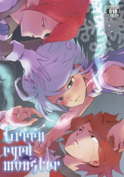 (SUPER19) [Gokudou Daigensui (Kayama Kifumi)] Green Eyed Monster (Inazuma Eleven) [English] [ebil_trio]
