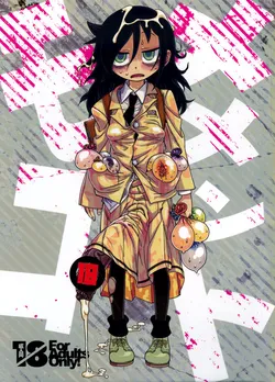 (C88) [Kakumei Seifu Kouhoushitsu (Abe Morioka, RADIOHEAD, Tsunamushi)] MementoMoko (Watashi ga Motenai no wa Dou Kangaetemo Omaera ga Warui!) [English] [Sn0wCrack]