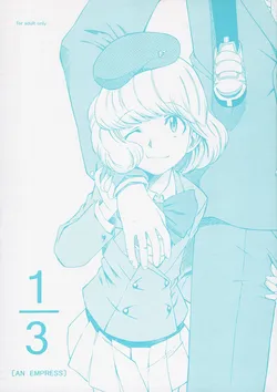 [House of Karsea] One Third An Empress (Zettai Karen Children) [ENG]