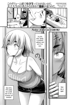 [Noise] Jiyuu de Kimama na Ore no Imouto | My Carefree Little Sister (COMIC LO 2016-03) [English] {5 a.m.}