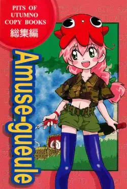 (C58) [Circle UTUMNO (UTUMNO)] Amuse-gueule (Various)