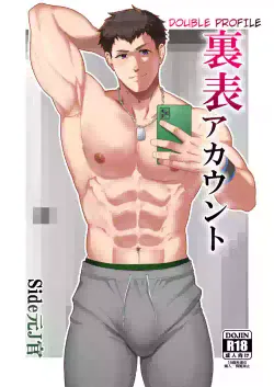 [PULIN Nabe (kakenari)] Uraomote Account | DOUBLE PROFILE - FORMER J SIDE (THE IDOLM@STER SideM) [English] {A.R} [Decensored] [Digital]