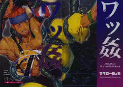 (Yarou Fes 2023 -autumn-) [Akuroshuka (Yuzuruha Imai)] Wakkan (Final Fantasy X)