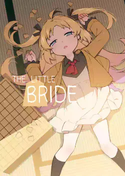 [BLVEFO9] Chiisana Hanayome | The Little Bride (Ryuuou no Oshigoto!) [English] [autoMT] [Decensored]