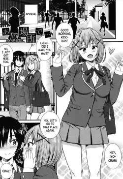 [Drain] Ano Basho de... | At That Place... (Dosukebe Saimin Revenge) [English] [desudesu] [Digital]