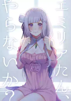 [Rin*] Emilia-tan, Yaranai ka? (Re:Zero kara Hajimeru Isekai Seikatsu) [English] [Kinsei Translations] [Digital]