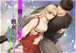 [Momoiro Azarashi (Arima)] Kare no Jijou to Kanojo no Himitsu～sono ato no hanasi～