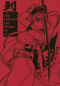 (C68) [GUY-YA (Yamada Shuutarou)] RETSU -THE SWORD OF FLAME- (Fire Emblem: The Blazing Blade) [English]