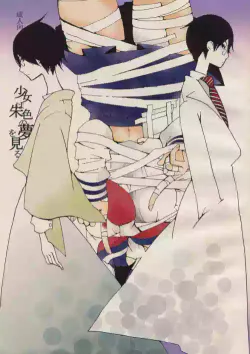 (C77) [GUMMY (Pico)] Shoujo Wa Shuiro No Yume O Miru | The Girl's Vermilion Dream (Sayonara Zetsubou Sensei) [English] [OchinchinNoSugata]