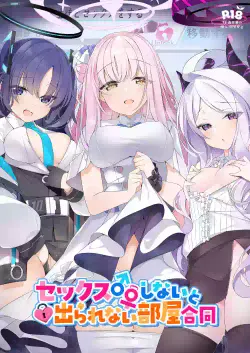 [Milk Farm Tanaka (Various)] Sex Shinai to Derarenai Heya Goudou  (Blue Archive)  [Digital]