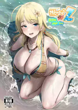 [Nerimono Koujou (Various)] Hachimiya Meguru Dosukebe Goudoushi "MassachuEcchi-shuu 2 Natsu ni Koi Suru Echiechi Cart" | 八宫巡下流合同本 马萨诸塞色情州2 夏天的恋情性爱曲 (THE iDOLM@STER: Shiny Colors) [Chinese] [半个巡p个人汉化] [Digital]
