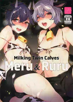 (COMITIA124) [Ash wing (Makuro)] Futago Koushi no Meru to Ruru | Milking Twin Calves: Meru & Ruru [English] [Pub Faggots]