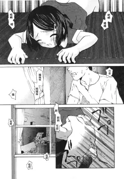 [Mimizushiki ] sho se ijutsu | 处世之术（COMIC Minimon Vol. 20）[Chinese] [工口之魂个人汉化] [Decensored]